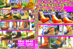 コオロギとイモムシがスニーカーで踏み潰される！