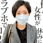 マスク素人 みどり（29）