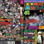 完全ガチンコ騙し 連続○制ド貧乳幼ギャル○○01