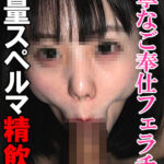 【フェラ抜き個人撮影】Kちゃん（21）