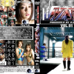 SSS CHRONICLES WAR VOL.01