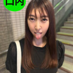 街角口内12