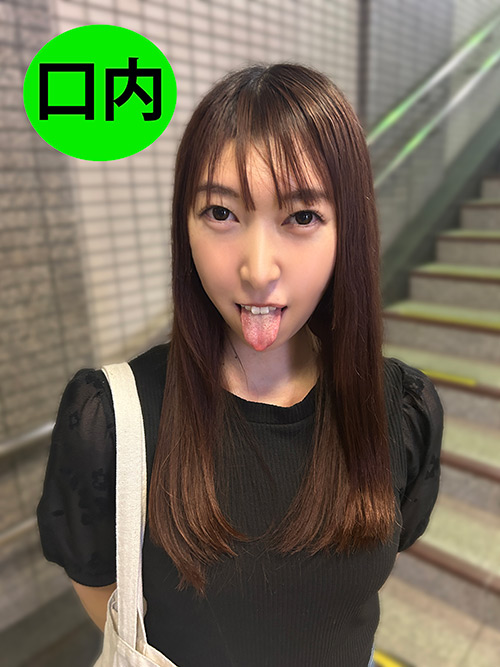 街角口内12