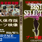 SECOND FACE BEST SELECTION2