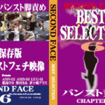 SECOND FACE BEST SELECTION6