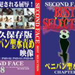 SECOND FACE BEST SELECTION8