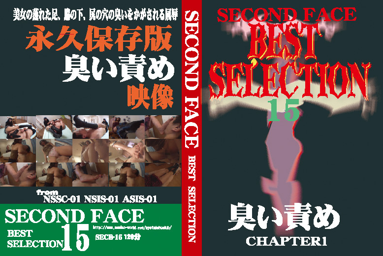 SECOND FACE BEST SELECTION15