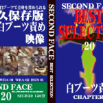 SECOND FACE BEST SELECTION20