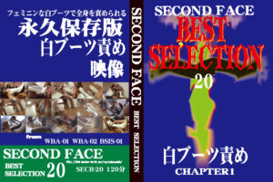 SECOND FACE BEST SELECTION20