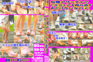短靴やサンダルでヒキガエルを踏むあどけない女の子！