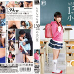 りさちゃんは139cmの○○生