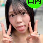 街角で声をかけて口内観察させてもらう かなちゃん