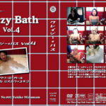 クレイジー☆バス Vol.4
