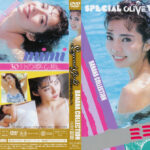 Legend Gold ミミ萩原