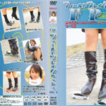 フィールドプレイクラッシュ VOL.9