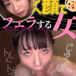 小坂ひまり ひょっとこアへ顔でフェラする女