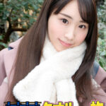 あやかちゃん タオル一枚男湯入ってみませんか？